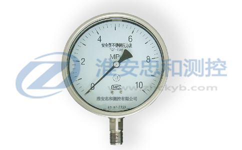 全不锈钢安全型压力表